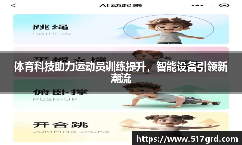 mk体育(MKsports集团)股份公司