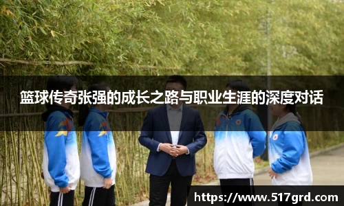 mk体育(MKsports集团)股份公司