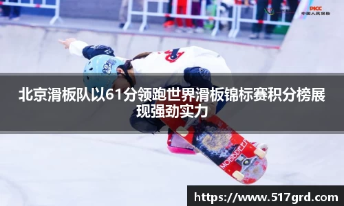 mk体育官网登录平台