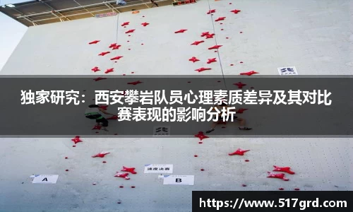 mk体育官网登录平台