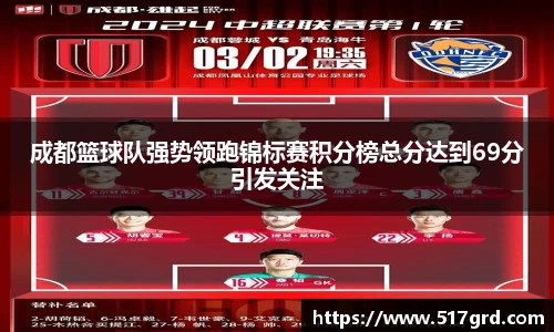 mk体育(MKsports集团)股份公司