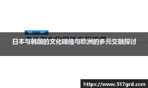 mk体育官网登录平台