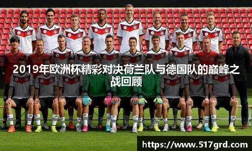 mk体育(MKsports集团)股份公司